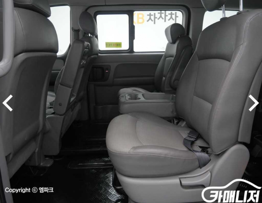 그랜드 스타렉스 이미지 9